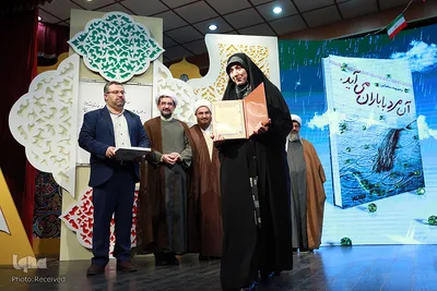 رونمایی از تقریظ رهبری بر کتاب «آن مرد با باران می‌آید»