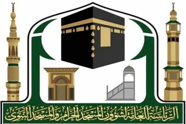 السعودية: 