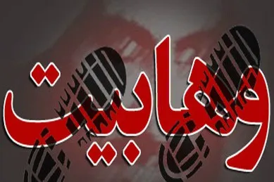 Uwahhabi ni chanzo cha ugaidi, chuki dhidi ya Uislamu nchini Nigeria