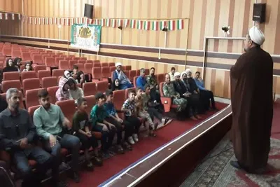 نشاط تابستانی