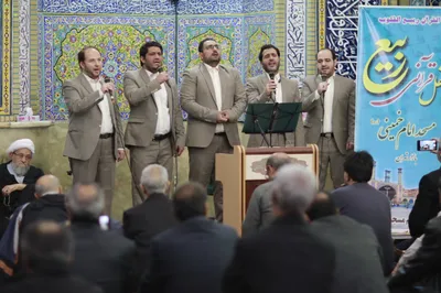 نهمین محفل قرآنی مسجد بازار تهران