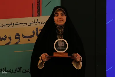اختتامیه بیست‌ودومین جشنواره کتاب و رسانه