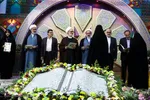 آیین اختتامیه مرحله نهایی سی‌و‌سومین جشنواره قرآن و عترت دانشگاه فرهنگیان