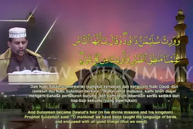 فیلم/ تلاوت «محمد ظریف العطیه» نماینده عراق