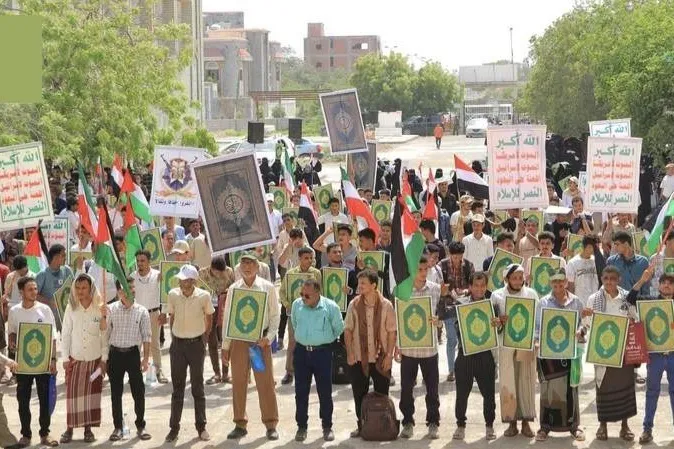 مسيرة حاشدة في جامعة الحديدة ضد إحراق المصحف