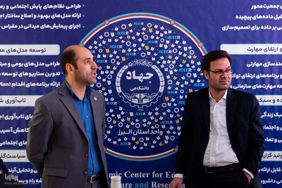 سیزدهمین نمایشگاه دستاوردهای پژوهش، فناوری و فن‌بازار استان البرز‎
