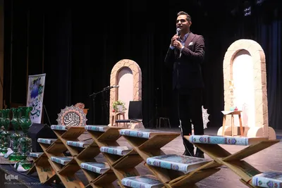 جشن قرآنی فجرِ ظهور در شیراز