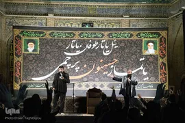 مراسم عزاداری شب سوم محرم در مسجد جامع زنجان