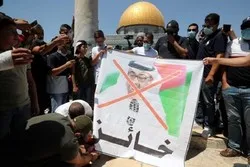 Les habitants d'Al Qods manifestent contre l'accord de paix entre les EAU et Israël