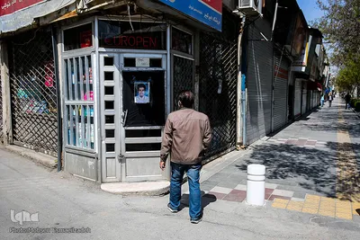 تعطیلی واحدهای صنفی در مشهد

