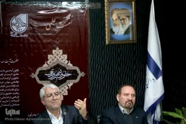 میزگرد علمی «حقوق شهروندی»