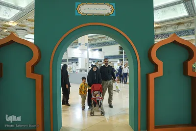 بخش فروش محصولات فرهنگی نمایشگاه بین المللی قرآن کریم