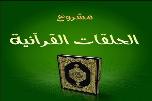 رئيسُ شؤون الحرمين يُدَشِّنُ 