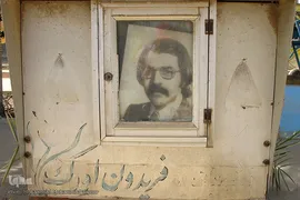 پدران آسمانی