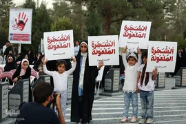 بزرگداشت بين المللي شهداي حج و منا