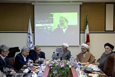 مراسم «ظهر دلنشین» نکوداشت حجت‌الاسلام محمدعلی مهدوی‌راد