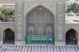 آیین توزیع ۱۵۰۰۰ نوشت افزار به دانش آموزان نیازمند فارس‎‎