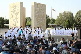 بزرگداشت بين المللي شهداي حج و منا