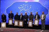 تکریم ۶ چهره فرهیخته فرهنگی و هنری در اختتامیه جشنواره قرآنی صدا و سیما + عکس