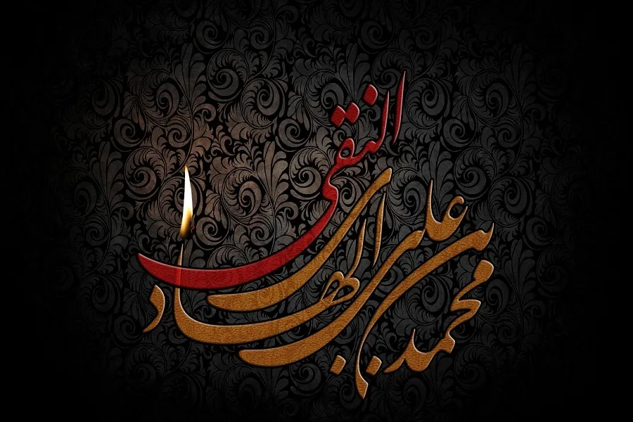 رویکرد امام هادی(ع) در مقابله با شبهات اعتقادی چگونه بود