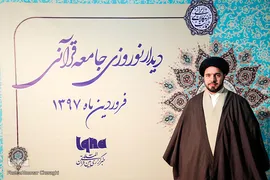 حجت الاسلام سیدمحمدجواد موسوی درچه ای، قاری و مدرس قرآن