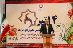 همایش «روز دهیار» در استانداری مرکزی/عکاس:طاها نظیری