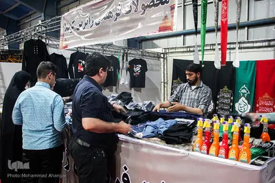 نمایشگاه «شمیم حسینی»