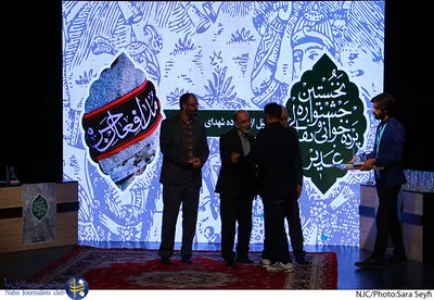 نخستین جشنواره پرده خوانی و نقالی غدیر