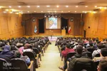 همایش عدالت آموزشی در دانشگاه اراک