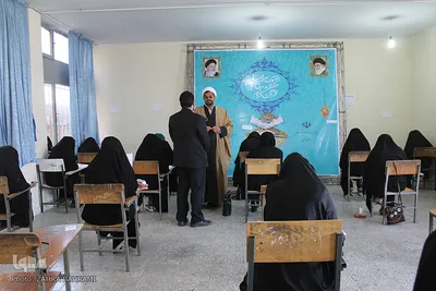 آزمون سراسری حفظ و مفاهیم قرآن در اراک
