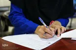 به مناسبت روز پرستار
