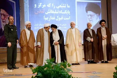 دومین همایش بررسی پیامدهای نظری و عملی تشیع انگلیسی