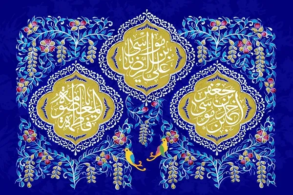 «دهه کرامت» با ویژه‌برنامه‌های شبکه قرآن