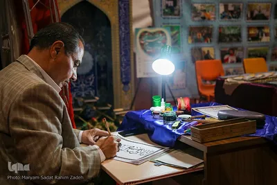 دومین روز نمایشگاه قرآن و عترت شیراز