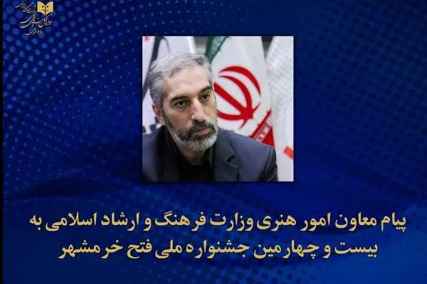 پیام سالاری به جشنواره ملّی تئاتر فتح خرمشهر