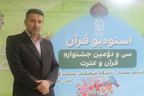اعتلای بصیرت دینی دانشجویان از اهداف جشنواره قرآن و عترت است