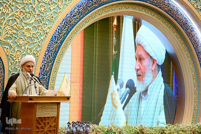 اختتامیه بیست و سومین جشنواره بین المللی قرآن و حدیث المصطفی