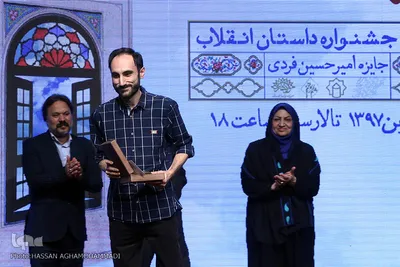 افتتاحیه هفته هنر انقلاب اسلامی