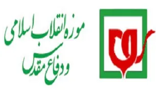 آشنایی با سبک زندگی شهدا در شیفت شب موزه انقلاب اسلامی و دفاع مقدس