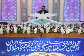فینال چهلمین دوره مسابقات بین‌المللی قران کریم