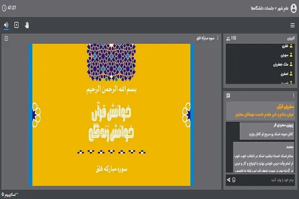 مشکلات اثر وضعی گناهان نیستند