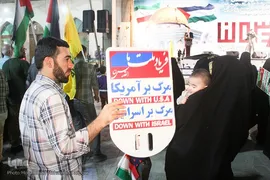 تجمع مردم اهواز در حمایت از جبهه مقاومت