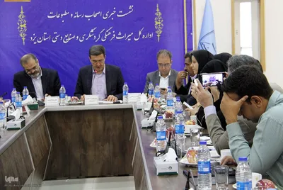 نشست خبری هفته میراث فرهنگی و روز ملی موزه ها در استان یزد