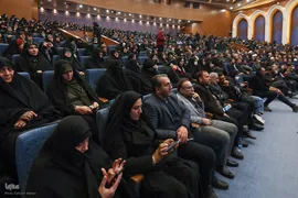 اختتامیه نخستین رویداد ملی «اعطای نشان فردوس»