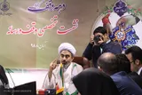 نشست تخصصی «وقف و رسانه» در اراک