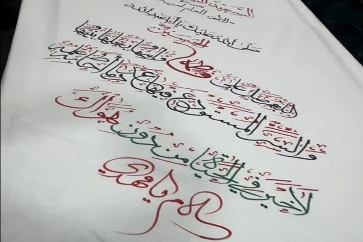 Film/ Mengeluarkan Jenazah Suci Para Syuhada dan Mempersiapkan Pemakamannya di Dahieh