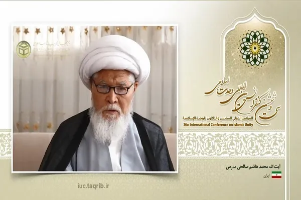 اسلامی وحدت داسې ضرورت دی چې د پیغمبر اکرم(ص)په سنت کې ریښه لری