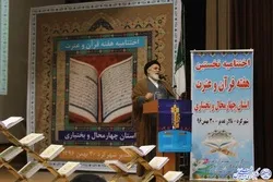پیرو قرآن بودن باید به بنان باشد نه به بیان
