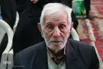 کنگره ۸۹۶ شهید دانشگاهی استان اصفهان