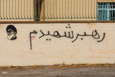 جنگ رمضان به روایت دیوارها